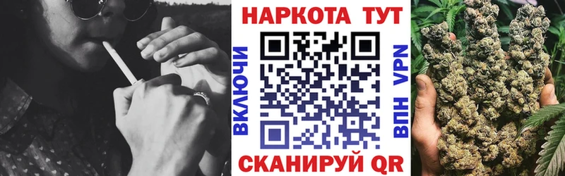 Купить Качканар Кокаин  Гашиш  МАРИХУАНА 