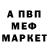 MDMA кристаллы Nazar Abdulhaev