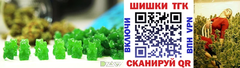 Еда ТГК марихуана  MEGA ссылка  Качканар 