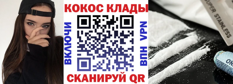 где можно купить наркотик  Качканар  COCAIN 98% 