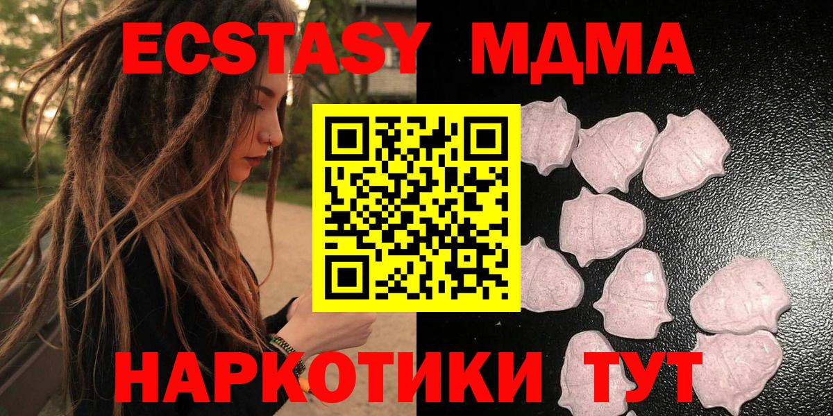 ЭКСТАЗИ DUBAI Качканар