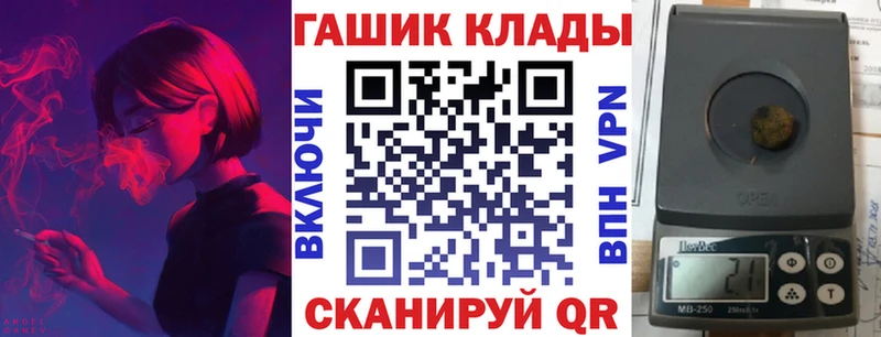 ссылка на мегу маркетплейс  Качканар  Гашиш 40% ТГК 