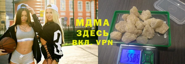 спайс Алексеевка