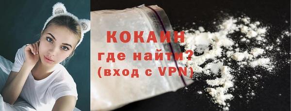 шишки Красноперекопск
