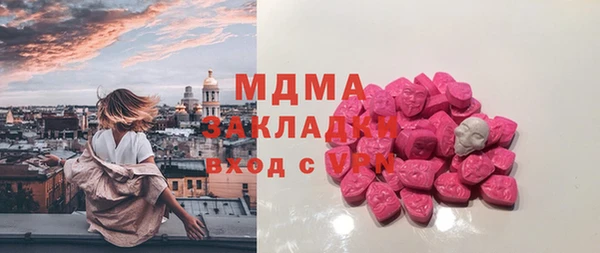 гашишное масло Алексин