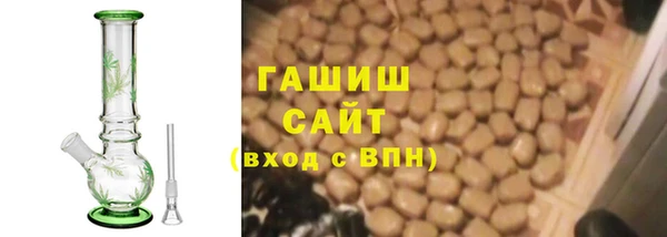 гашишное масло Алексин