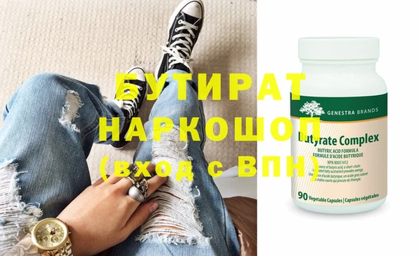 спайс Алексеевка