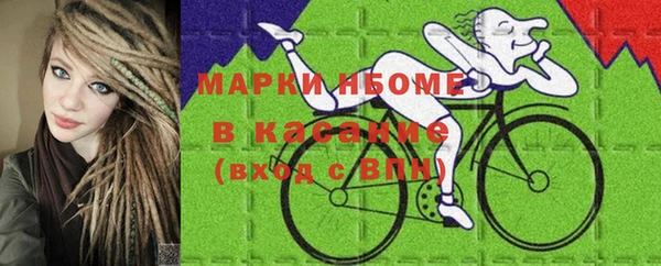 гашишное масло Алексин