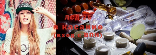 гашишное масло Алексин