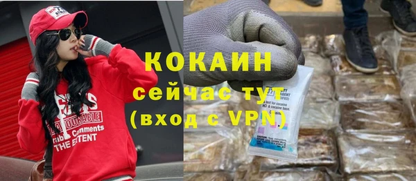 спайс Алексеевка