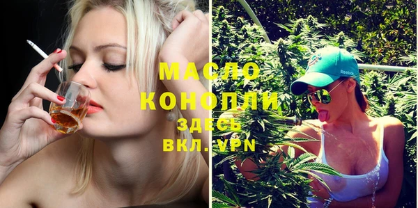 гашишное масло Алексин