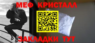 первитин Кунгур