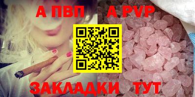 первитин Кунгур