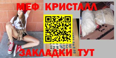 первитин Кунгур