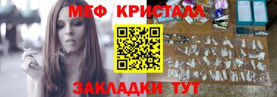 первитин Кунгур