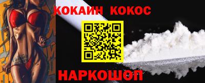 кокаин колумбия Кулебаки