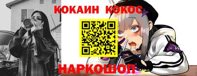 кокаин колумбия Кулебаки