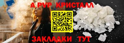 первитин Кунгур