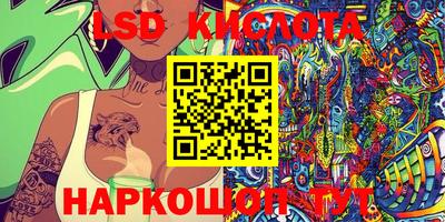 ECSTASY Кумертау