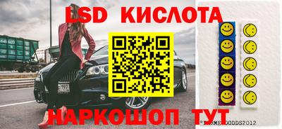 ECSTASY Кумертау