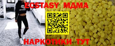 первитин Кунгур