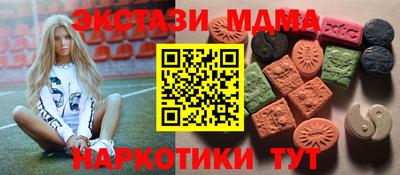 ECSTASY Кумертау