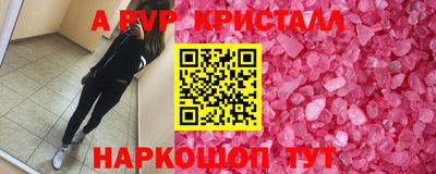первитин Кунгур