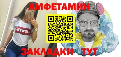 первитин Кунгур