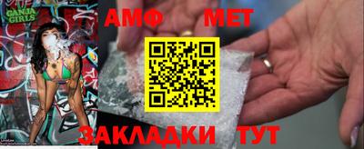 первитин Кунгур