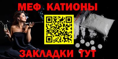 первитин Кунгур
