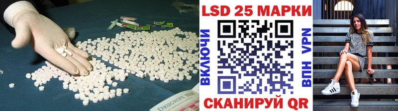ЛСД экстази ecstasy Качканар