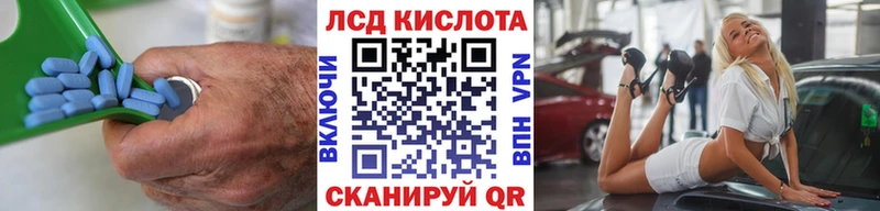 LSD-25 экстази кислота  Качканар 