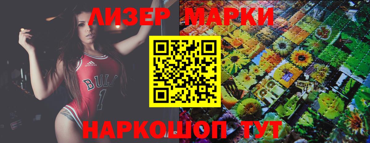 МЕТАДОН Качканар