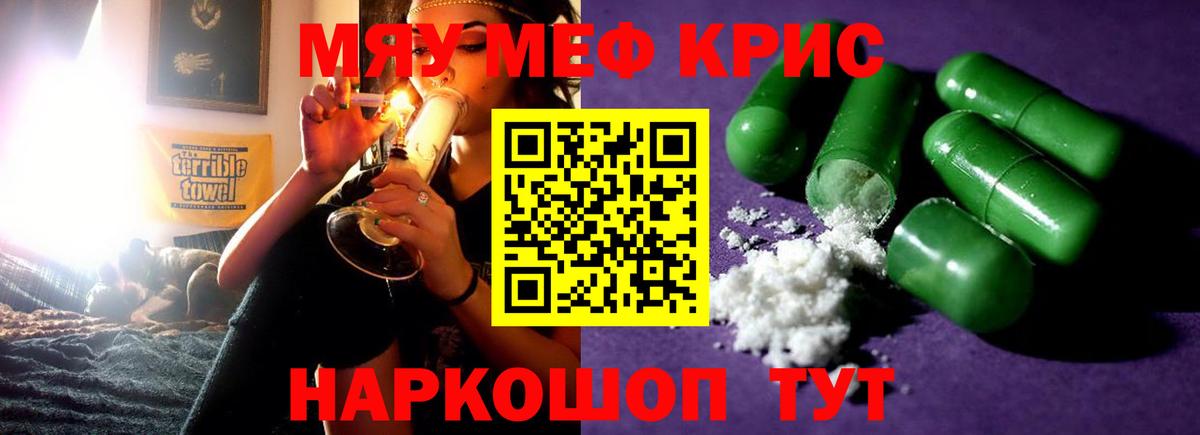 МЕФ 4 MMC  МЕФ  Меф  Качканар  Меф 4 MMC  Вход с VPN 