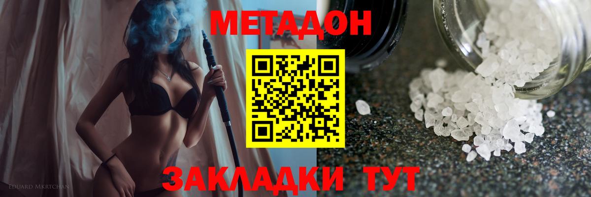 Бошки Шишки  КОКАИН  Меф МЯУ МЯУ   ГАШ  Вход с VPN  Мефедрон  Качканар  ГАШИШ  A PVP СК кристаллы  Лсд 25 