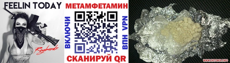Первитин витя Качканар