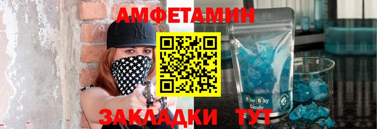Качканар  Первитин мет  Первитин мет  Вход с VPN 