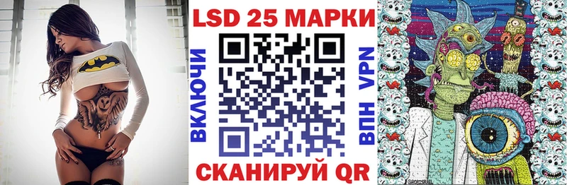 Марки NBOMe 1,5мг  Качканар 