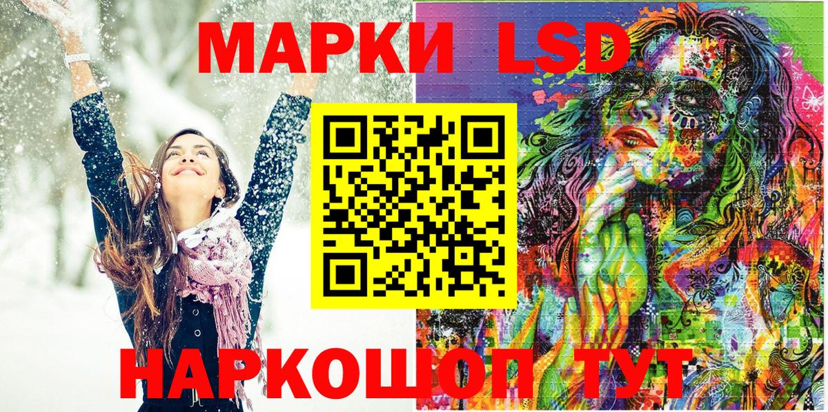 Качканар  Марки N-bome  Вход с VPN  Марки NBOMe 1,5мг 