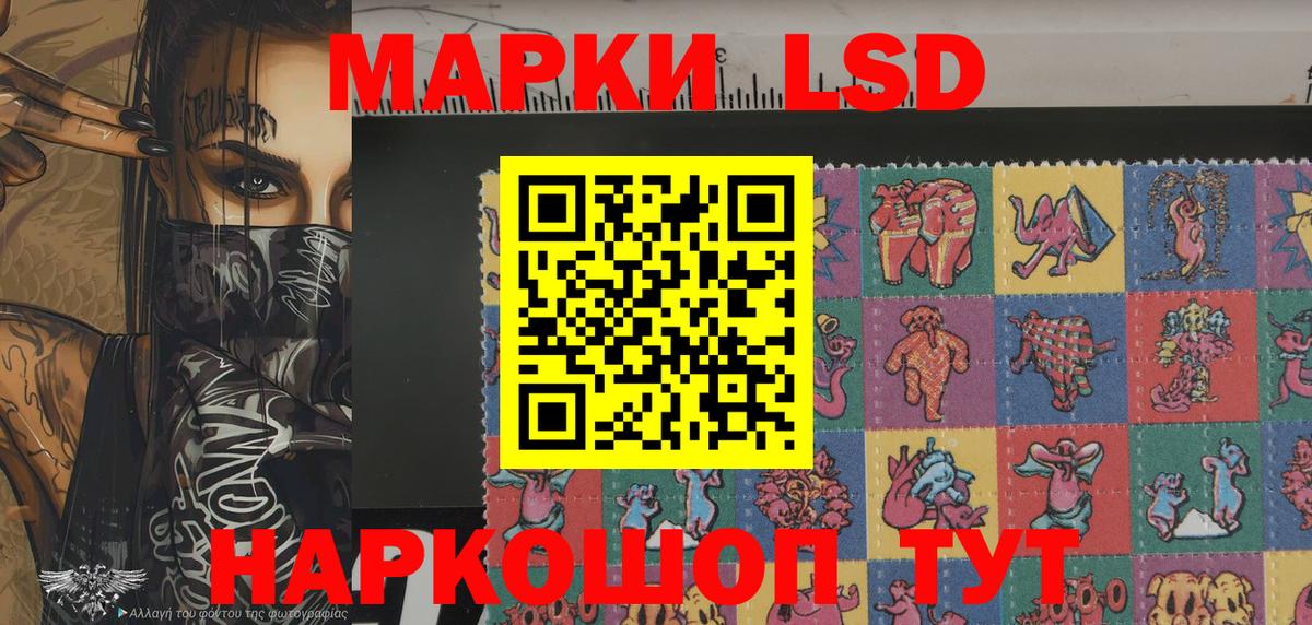 Марки N-bome 1500мкг Качканар