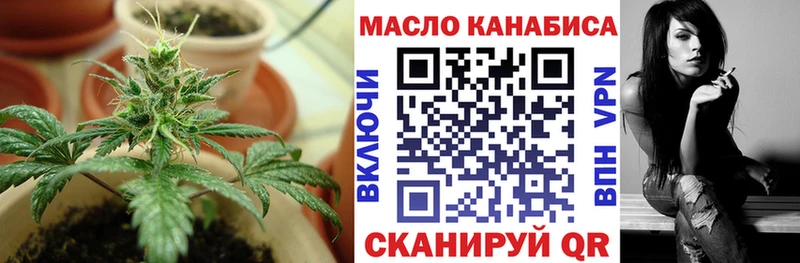 shop Telegram  Качканар  ТГК Wax 