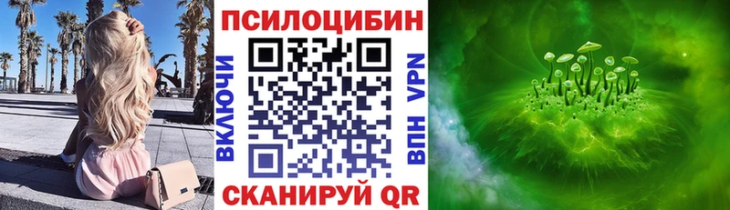 Галлюциногенные грибы ЛСД  Качканар 