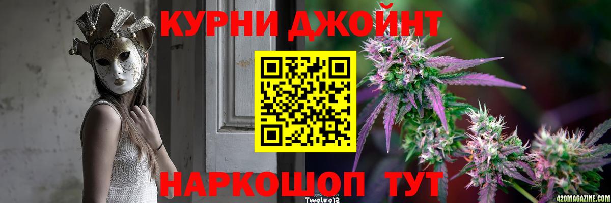 Качканар  Бошки марихуана планчик  Вход с VPN  МАРИХУАНА White Widow 